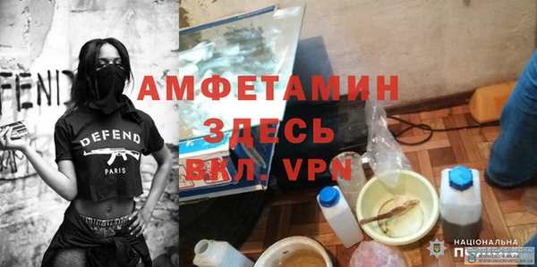 метамфетамин Верея