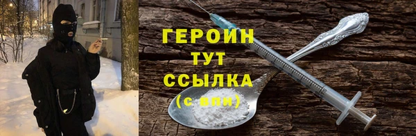 герыч Верхний Тагил